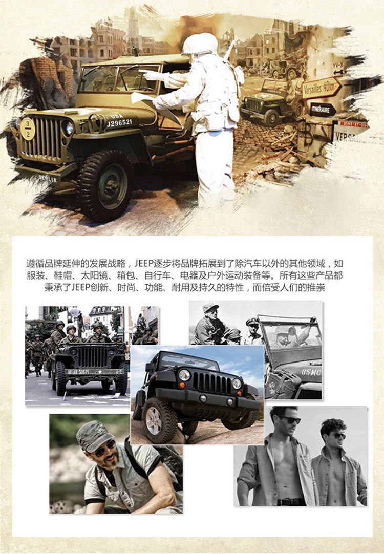 jeep spirit 1941 estdjeep/吉普2020新款舒适透气袋.