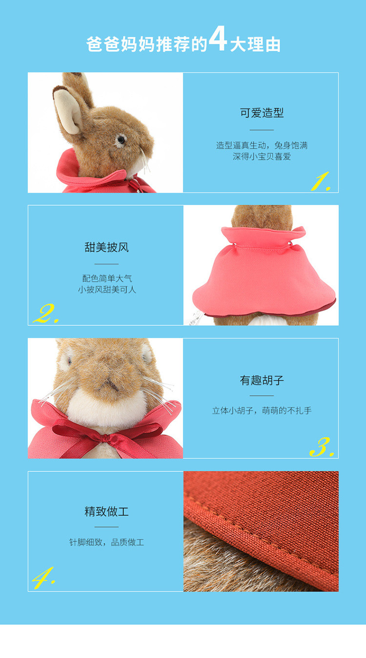 棉球尾绒毛玩偶 小可公仔 小可毛绒娃娃 玩具玩偶