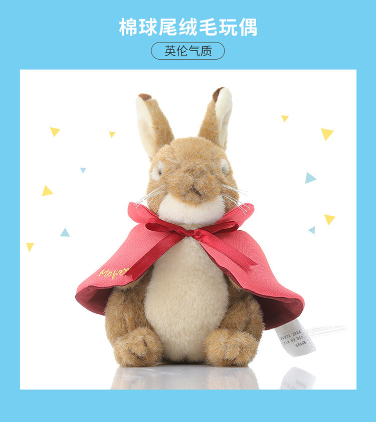 棉球尾绒毛玩偶 小可公仔 小可毛绒娃娃 玩具玩偶