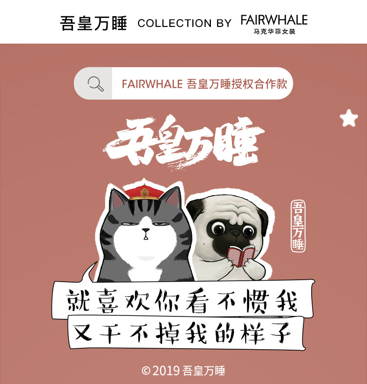 ip联名款 吾皇万睡合作款毛呢外套女短款格子新款冬