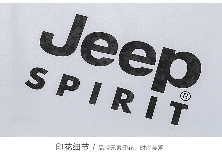 jeep spirit 1941 estdjeep/吉普 2020春夏简约圆领男士t恤舒适透气