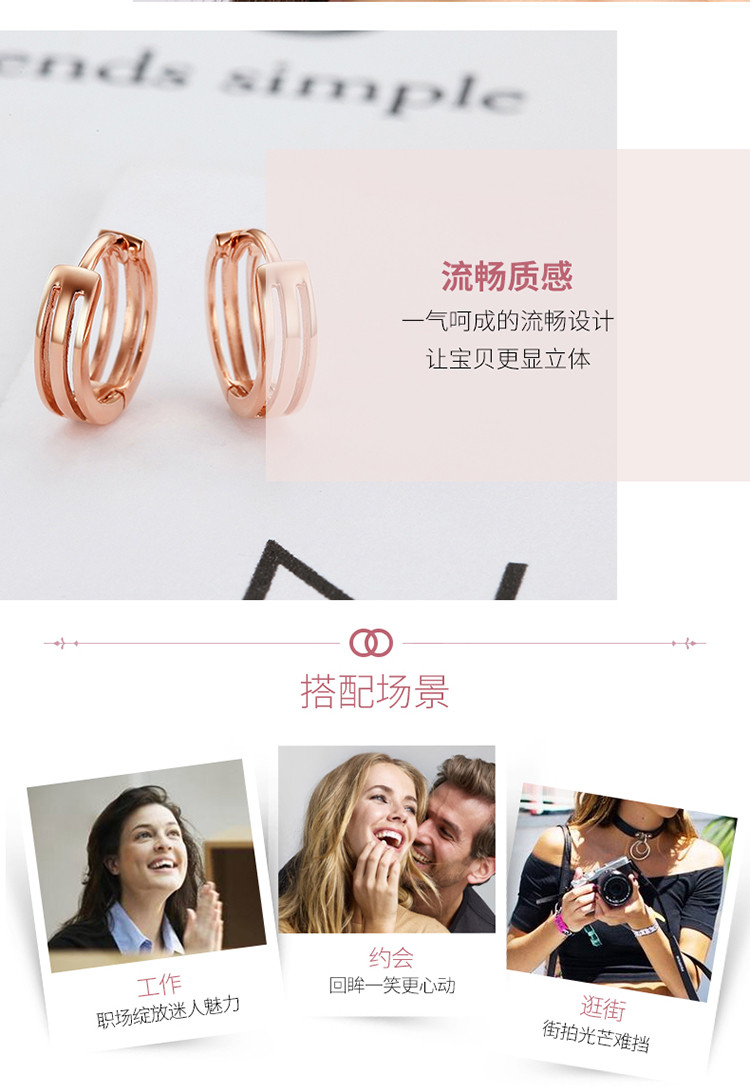 环缘玫瑰金18k金耳钉耳饰女k金耳环