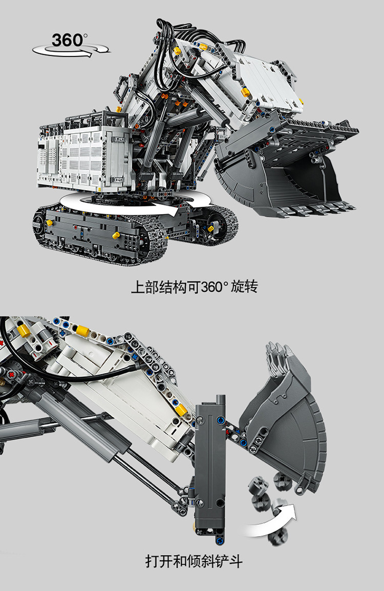 [玩家收藏]乐高机械组42100利勃海尔挖掘机积木玩具