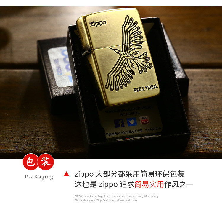 zippo打火机美国正版之宝 纳斯卡-防风煤油打火机