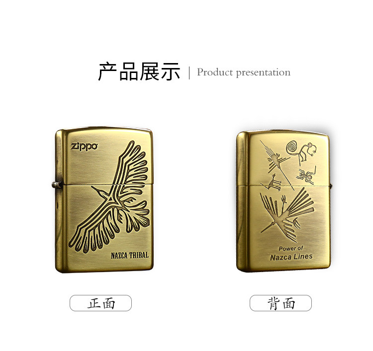 zippo打火机美国正版之宝 纳斯卡-防风煤油打火机