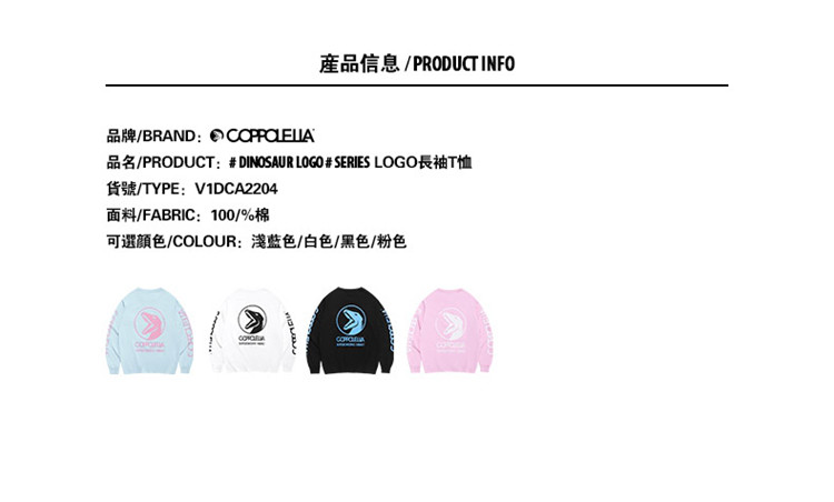 【情侣同款】新品男士小恐龙潮牌logo大胶印宽松圆领