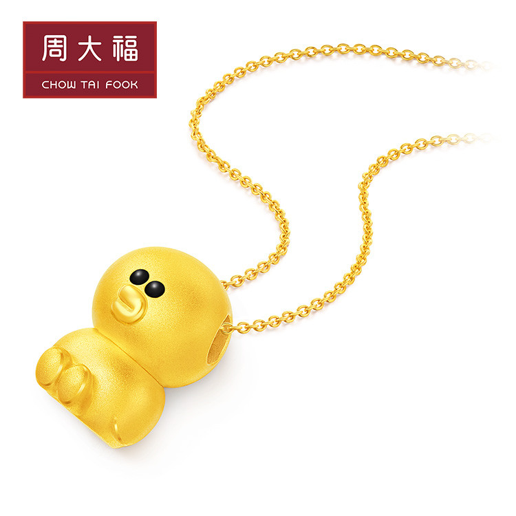 周大福linefriends系列莎莉鸡足金黄金吊坠