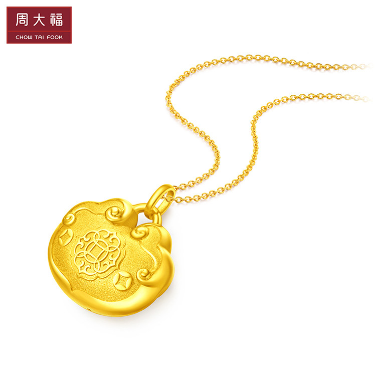 周大福 儿童福字长命锁金锁足金黄金吊坠
