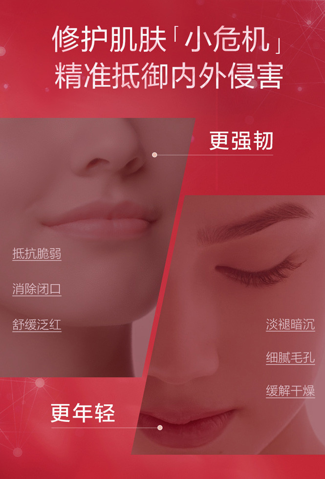 资生堂 红腰子精华密集修护套装 50ml 75ml