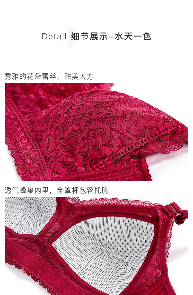 【红色内衣大胸显小】调整型收副乳薄文胸女内衣无
