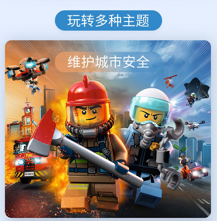 [新品]乐高积木城市组60304道路底板儿童玩具积木男孩