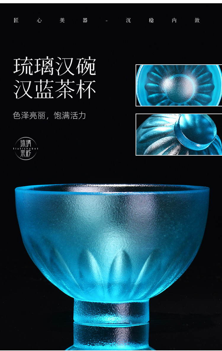 水晶琉璃茶杯品茗杯功夫茶具杯子玻璃茶盏单个主人杯
