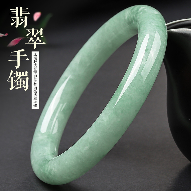 520礼物 冰糯种浅豆绿满色a货圆条翡翠手镯/翡翠玉镯