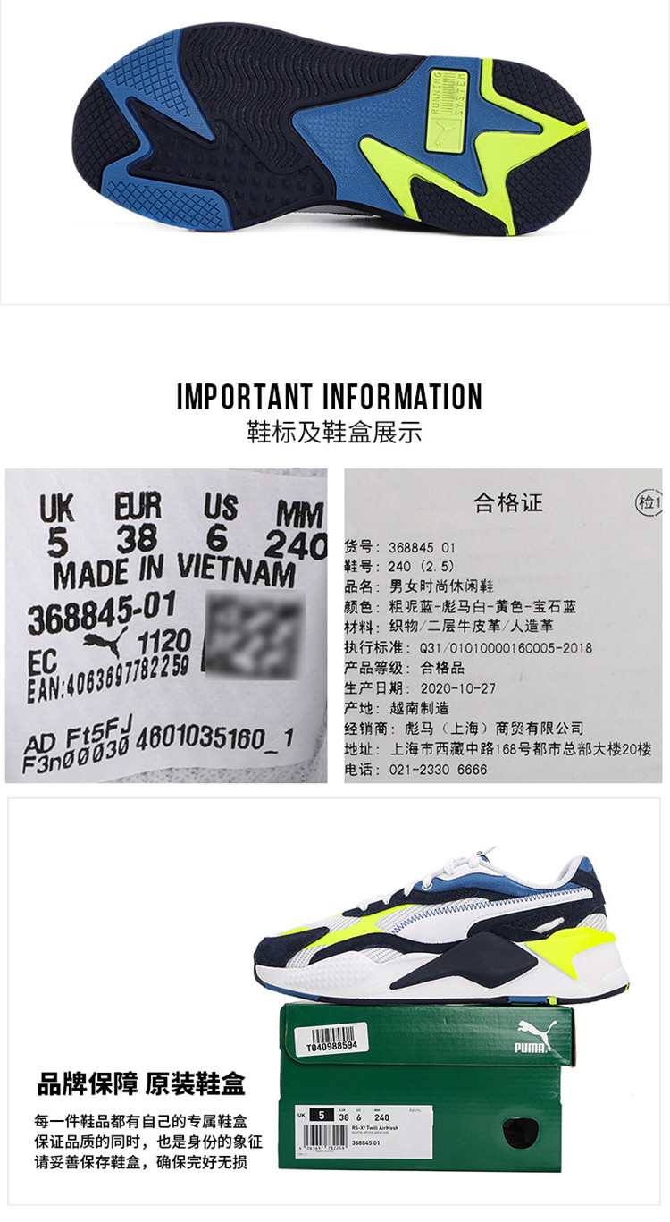 2021新款rs-x耐磨男鞋女鞋时尚运动鞋老爹鞋情侣鞋