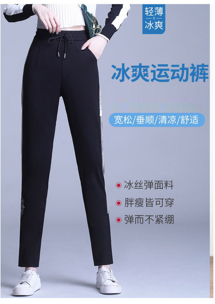 2021年流行女裤款式,高档女裤 女裤2021年春装新款修身显瘦显高百搭女式休闲裤