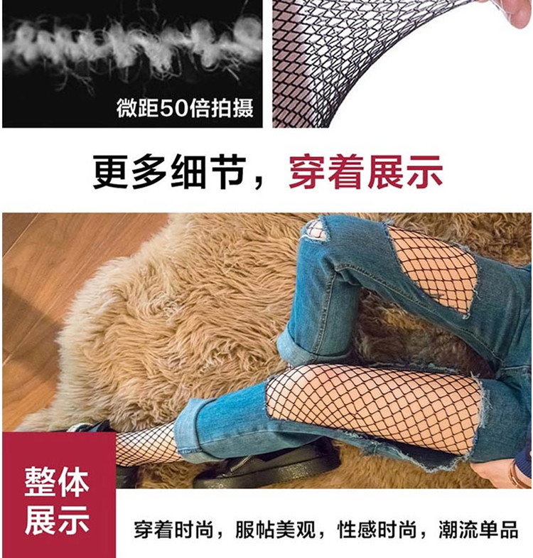 2条装性感丝袜渔网袜时尚百搭网袜情趣丝袜连裤袜黑丝袜