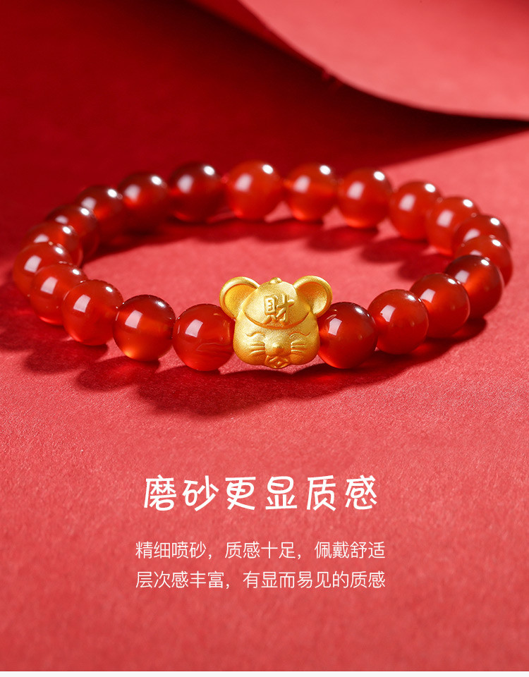 【同价616】本命年福鼠黄金红玛瑙手串999足金红绳