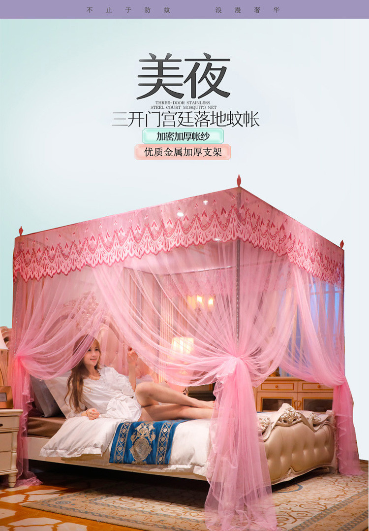 商品参数 detail 款式: 宫廷蚊帐 风格: 公主 开门数量: 三开门 支架