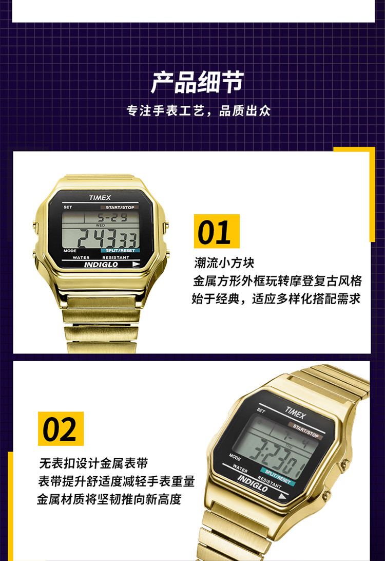 正品潮流时尚学生电子表小方块腕表