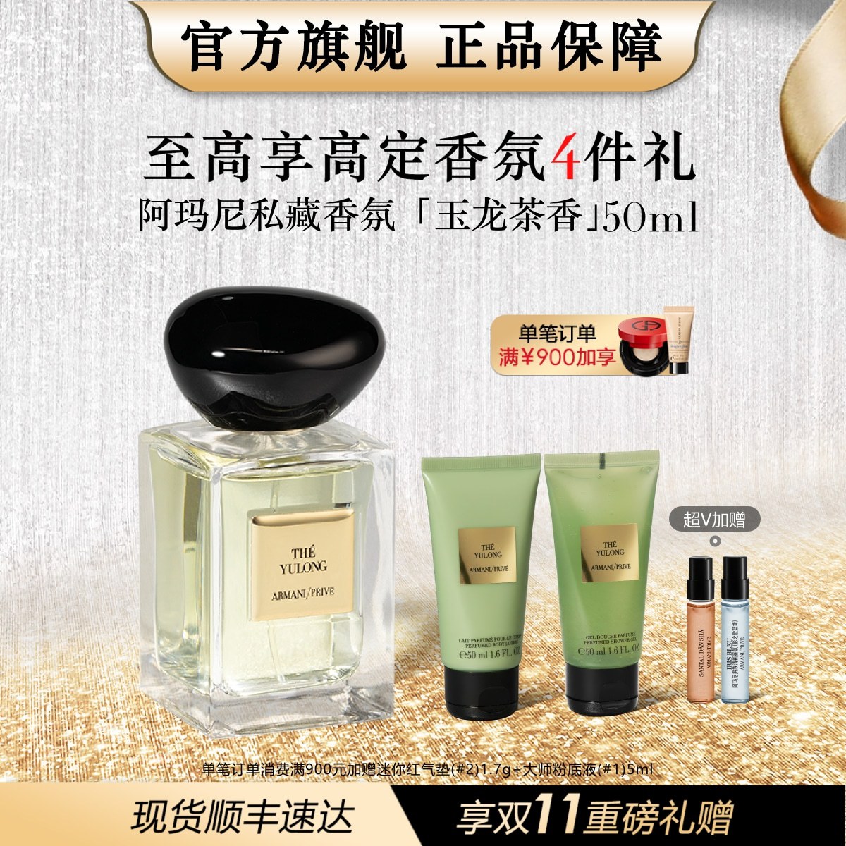 ��������ױ ����������ˮ50ml�߶�˽�����������ʿŮʿ����־ø߼�����