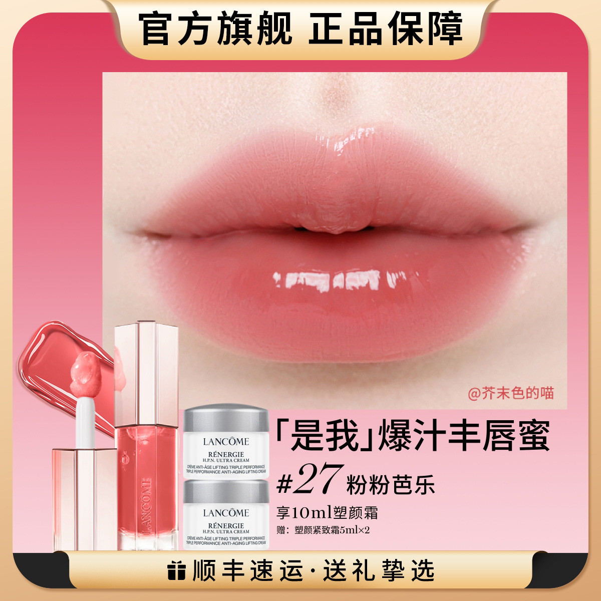 Lanc?meޢ ٷ콢ʥұ֭ᴽۻ洽ԿںŮ 269Ԫ