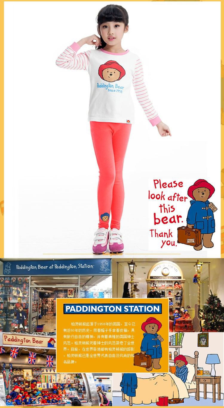 简约时尚女童素色健美裤