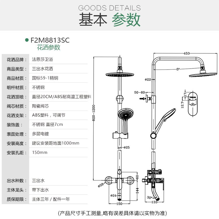 法恩莎(faenza) 卫浴座便器淋浴增压花洒喷头套装