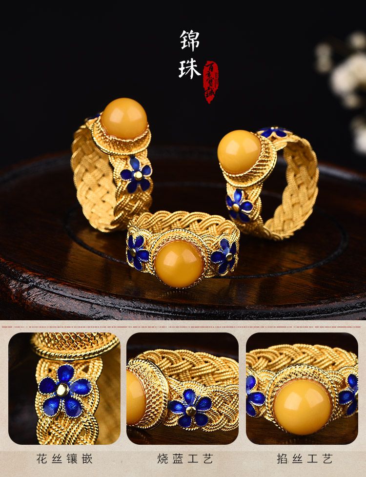 百年宝诚 锦珠.金蜜蜜蜡花丝镶嵌银戒指 三款可选