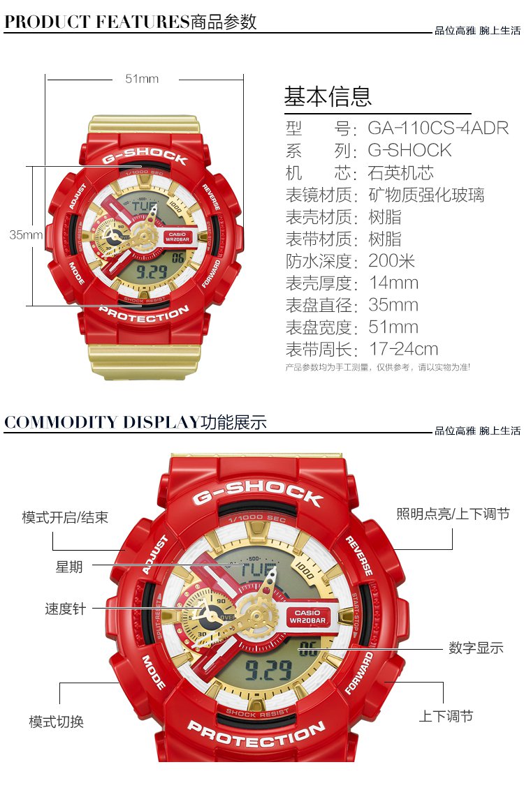 【好礼在此】卡西欧g-shock钢铁侠防震防水石英男士手表