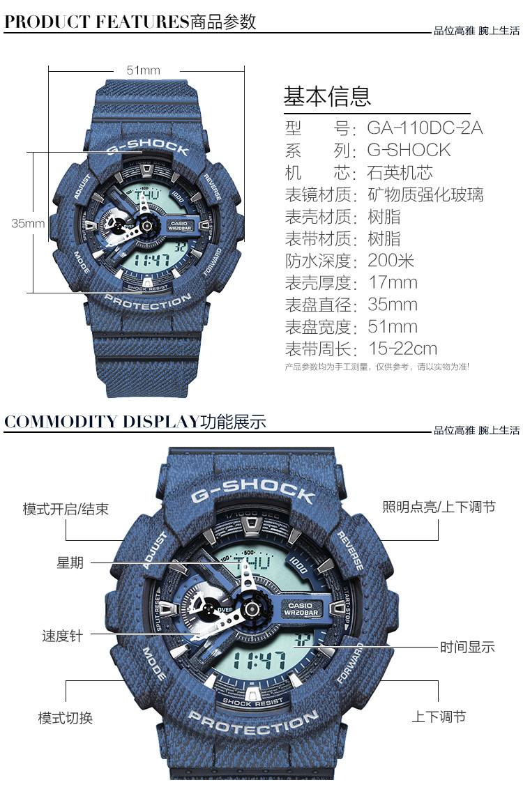 卡西欧人气款g-shock系列多功能双显牛仔蓝运动石英ga