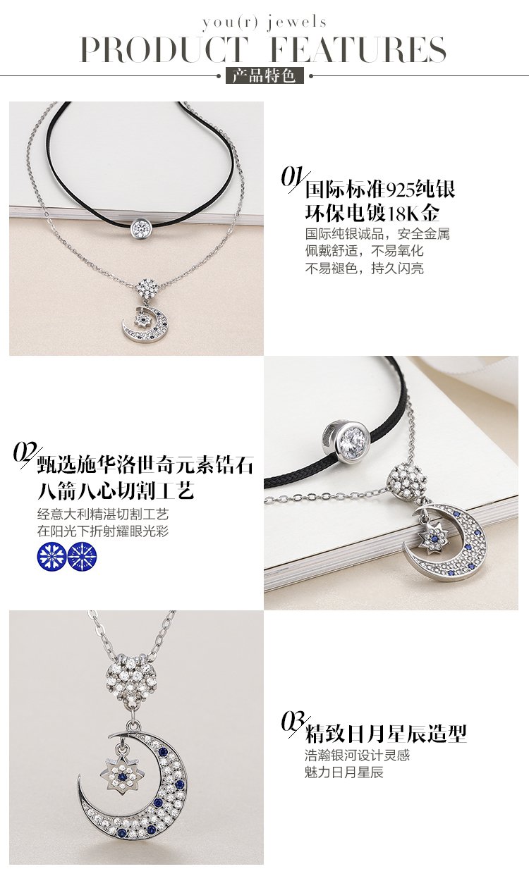 意大利.925银日月星辰相伴/个性/choker项链 秋冬款