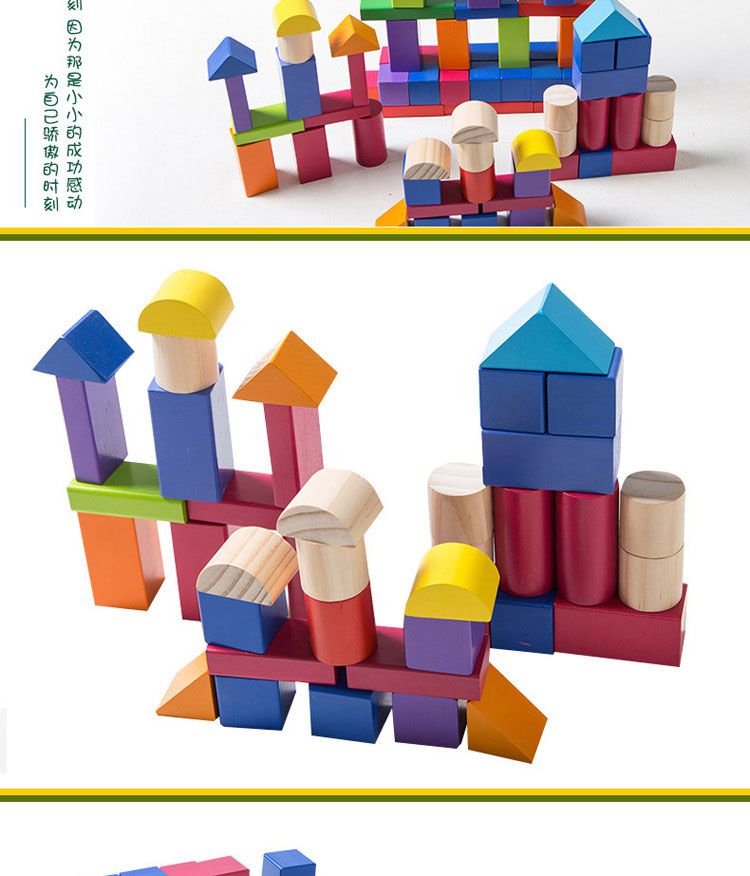 美国maxim早教益智松木100粒彩色积木  品牌名称: maxim 商品名称