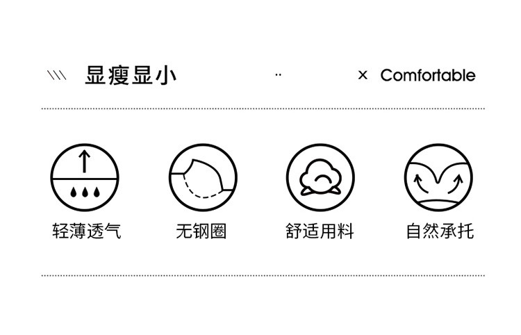 舒适柔软光滑无痕上托调整型收副乳女士无钢圈聚拢内衣文胸