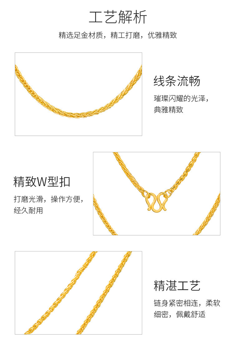满天星项链 黄金项链女金项链足金o字链子锁骨链细款
