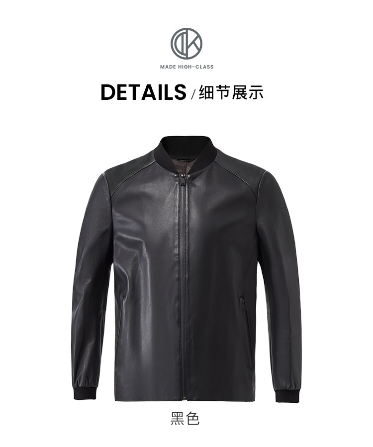 迪柯尼春季羊皮革罗纹立领舒适简约商务男士皮衣18357u202500_唯品会