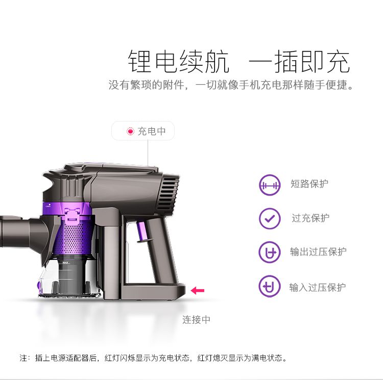 地贝dibea清洁电器专场 魅紫无线手持式家用吸尘器  吸尘器类别: 立式