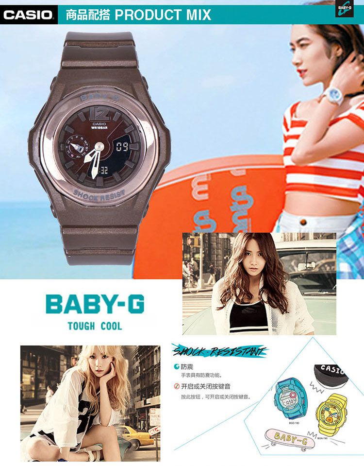 casio baby-g时尚防水女表