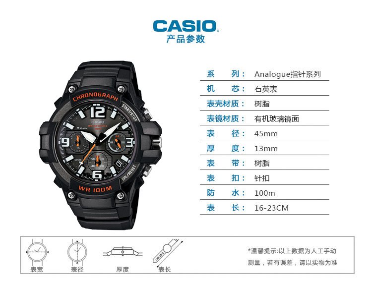 【送礼精选】卡西欧(casio)手表指针系列时尚休闲夜光运动防水多功能