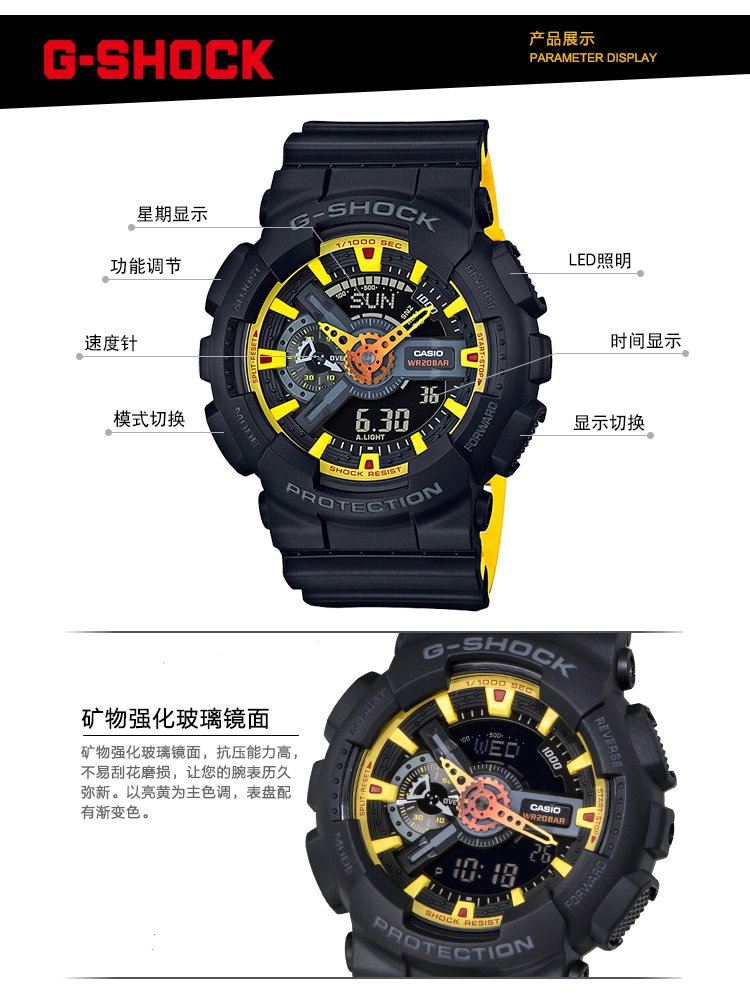 【送礼精选】卡西欧(casio)手表g-shock系列潮流多功能防水运动男士