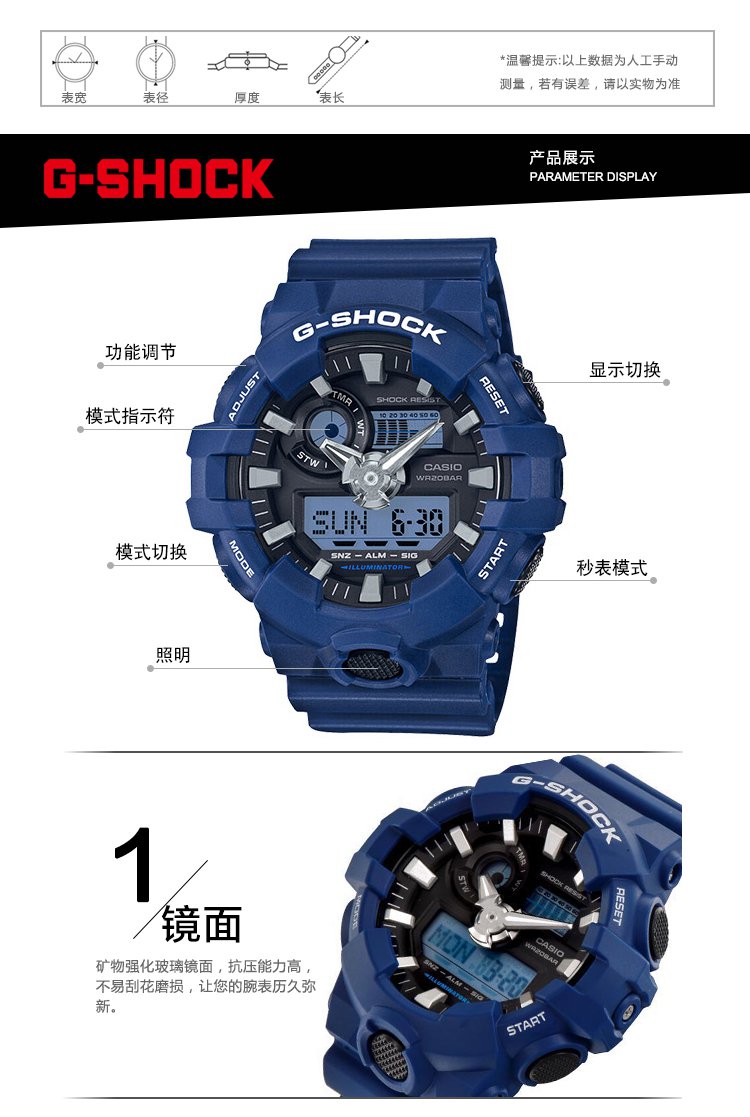 【送礼精选】卡西欧(casio)手表g-shock系列潮流多功能防水运动男士