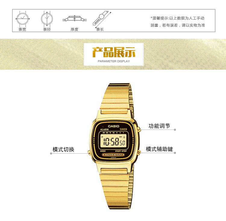 【送礼精选】卡西欧(casio)手表潮流小金表秒表闹钟月历多功能电子