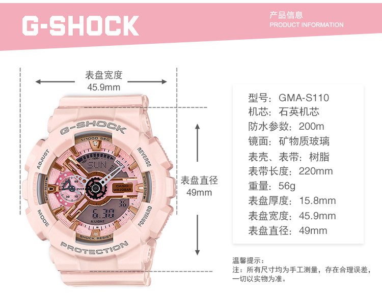 卡西欧(casio)手表g-shock系列初恋粉潮流多功能防水运动女士手表