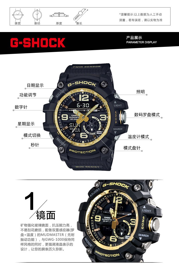 【送礼精选】卡西欧(casio)手表g-shock系列双重感应器多功能防水运动