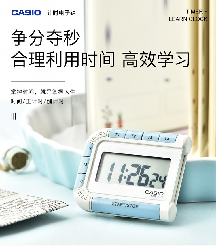 卡西欧(casio)电子秒表计时器钟表挂立两用带背夹