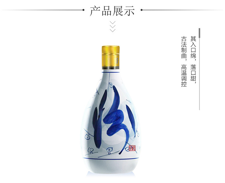 杏花村55度青花瓷四十年汾酒500ml*2