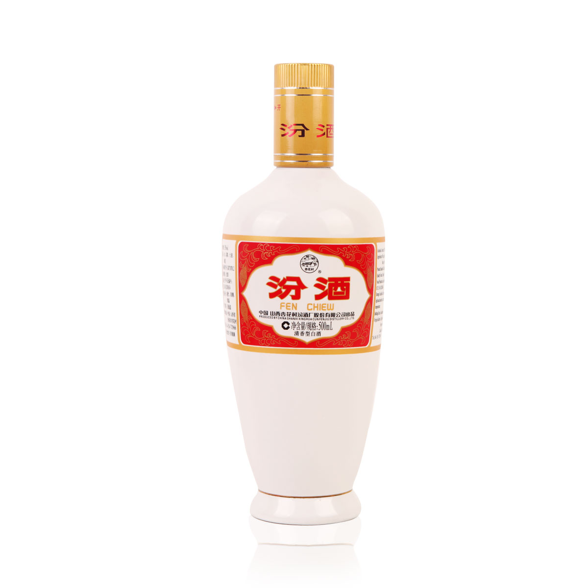 汾酒出口瓷汾53度500ml 山西杏花村汾酒 清香型国产白酒 酒水