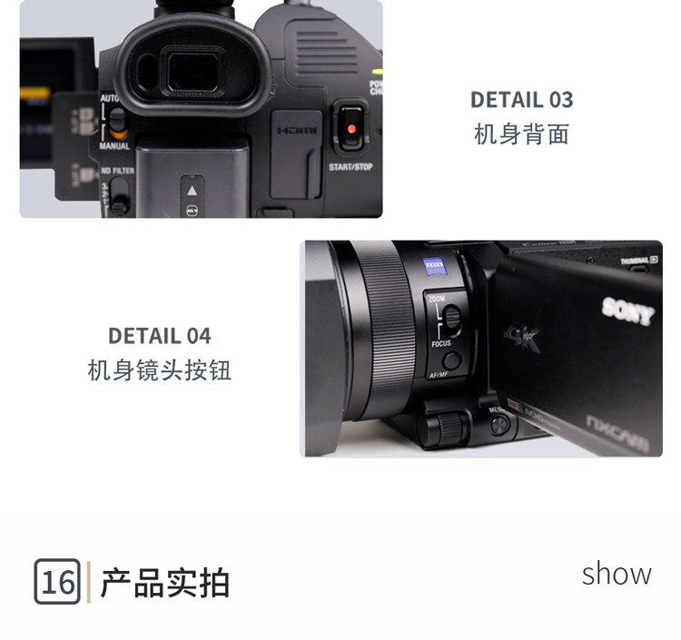 索尼hxr-nx80 高清4k摄像机 nxcam手持便携式会议直播