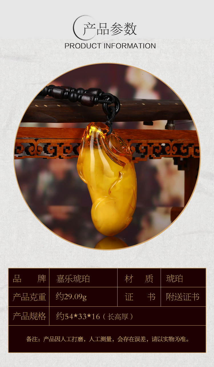 嘉乐琥珀蜜蜡吊坠立体雕刻如意半蜜半珀天然琥珀蜜蜡