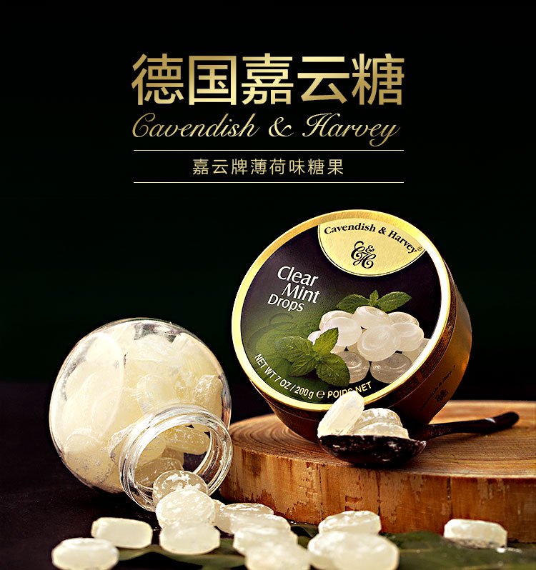 嘉云德国薄荷味进口糖果200g4013197767119_唯品会