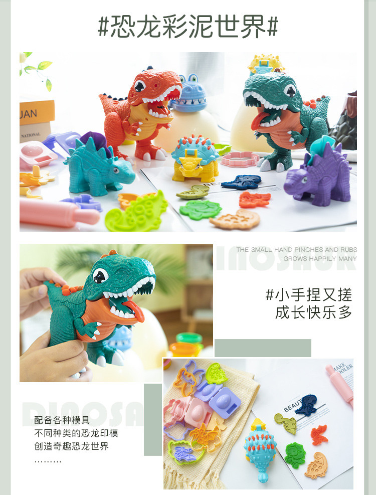 儿童彩泥diy恐龙模型霸王龙玩具超轻黏土粘土手工套装